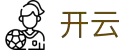 Kaiyun-开云（中国）官方网站_KAIYUN SPORTS