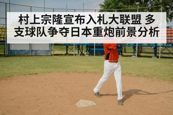baseball batter swing